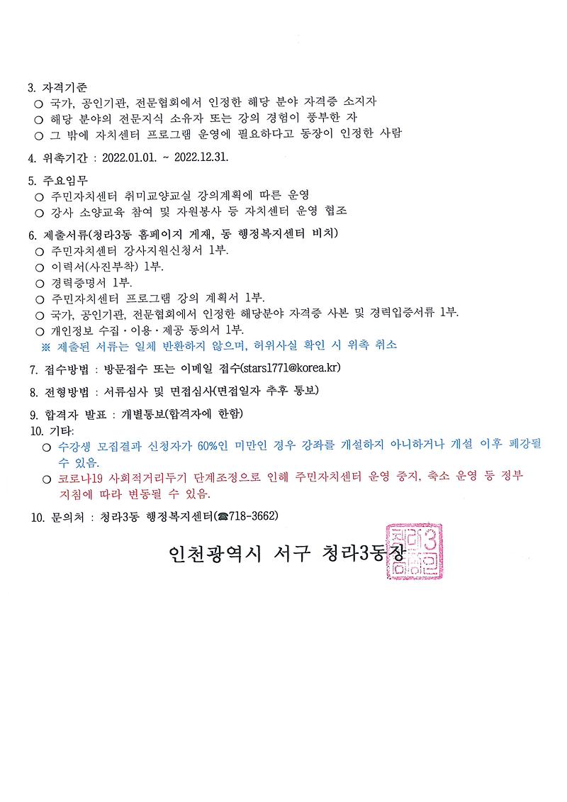 doc02827920211129172900_002.jpg 이미지