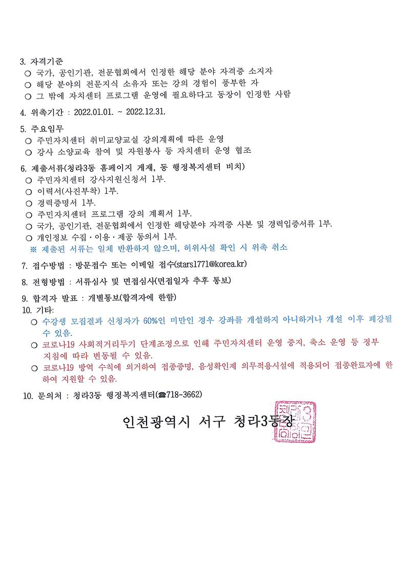 doc02856720211215094532_002.jpg 이미지