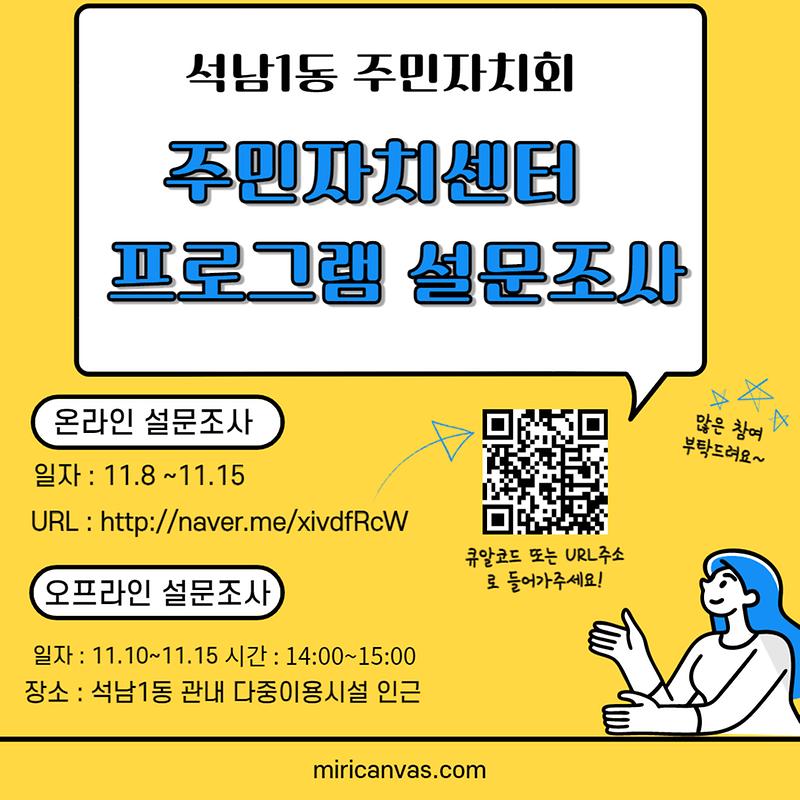 홈페이지_게시본_최종본.jpg 이미지