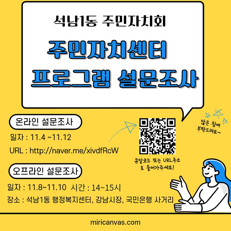 주민센터_홈페이지_게시용.jpg 이미지