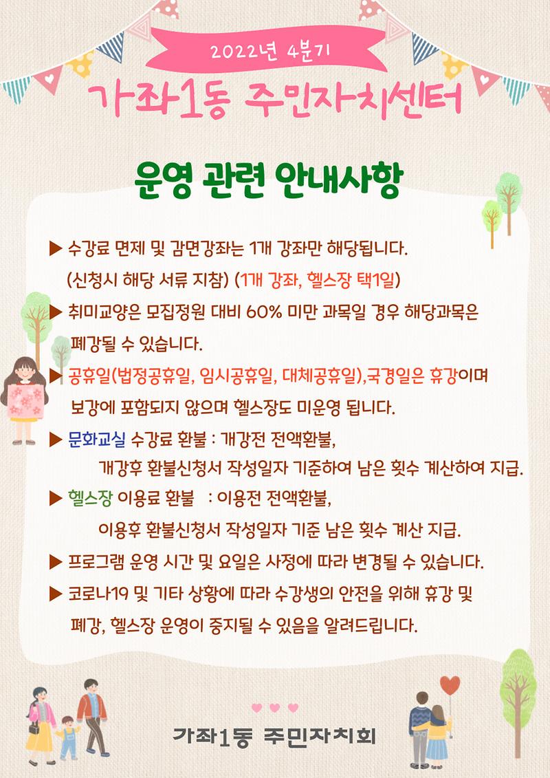 4분기_모집(2).jpg 이미지