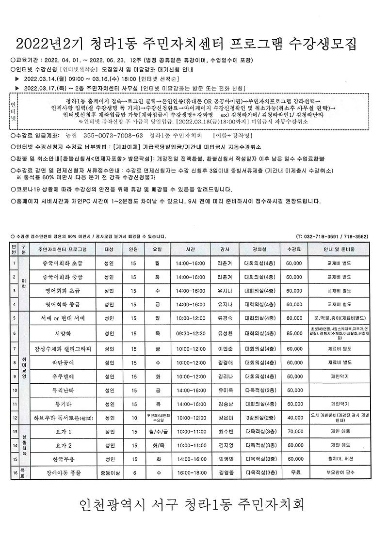 doc01671020220304142033_001.jpg 이미지