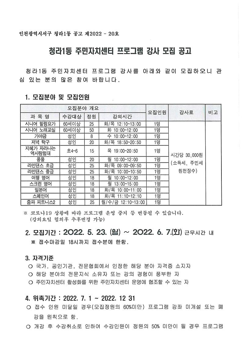 doc02387720220525102743_001.jpg 이미지