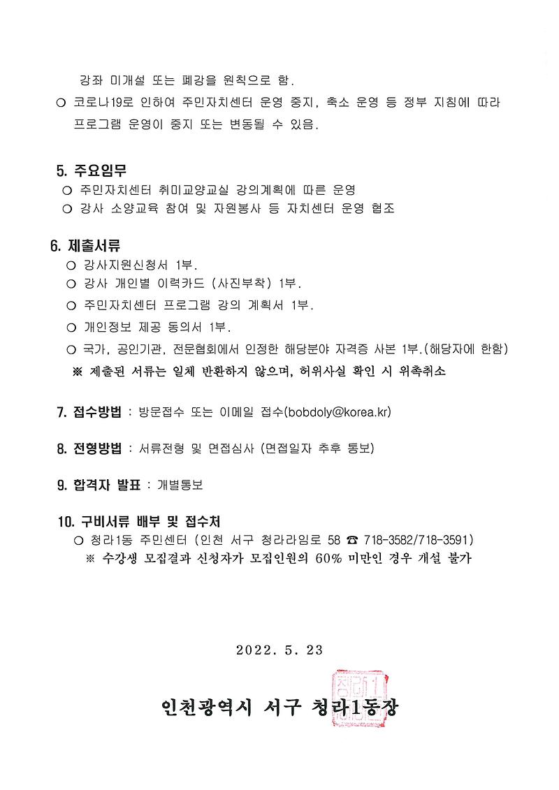 doc02387720220525102743_002.jpg 이미지