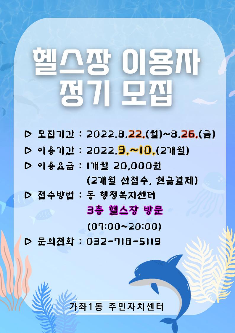 헬스장.jpg 이미지