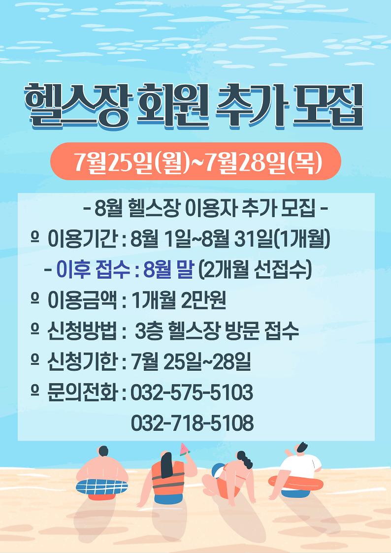 헬스장.jpg 이미지