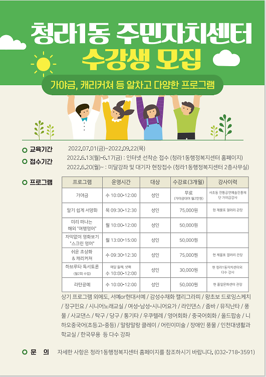 KakaoTalk_20220607_115513396.png 이미지
