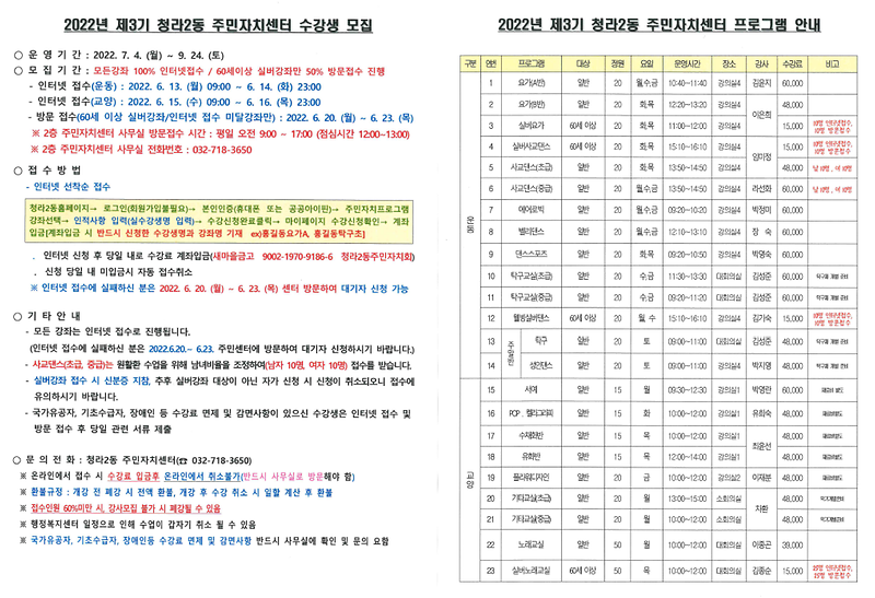 수강생모집.png 이미지