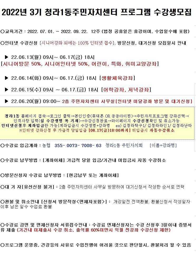 수강생모집_1.jpg 이미지