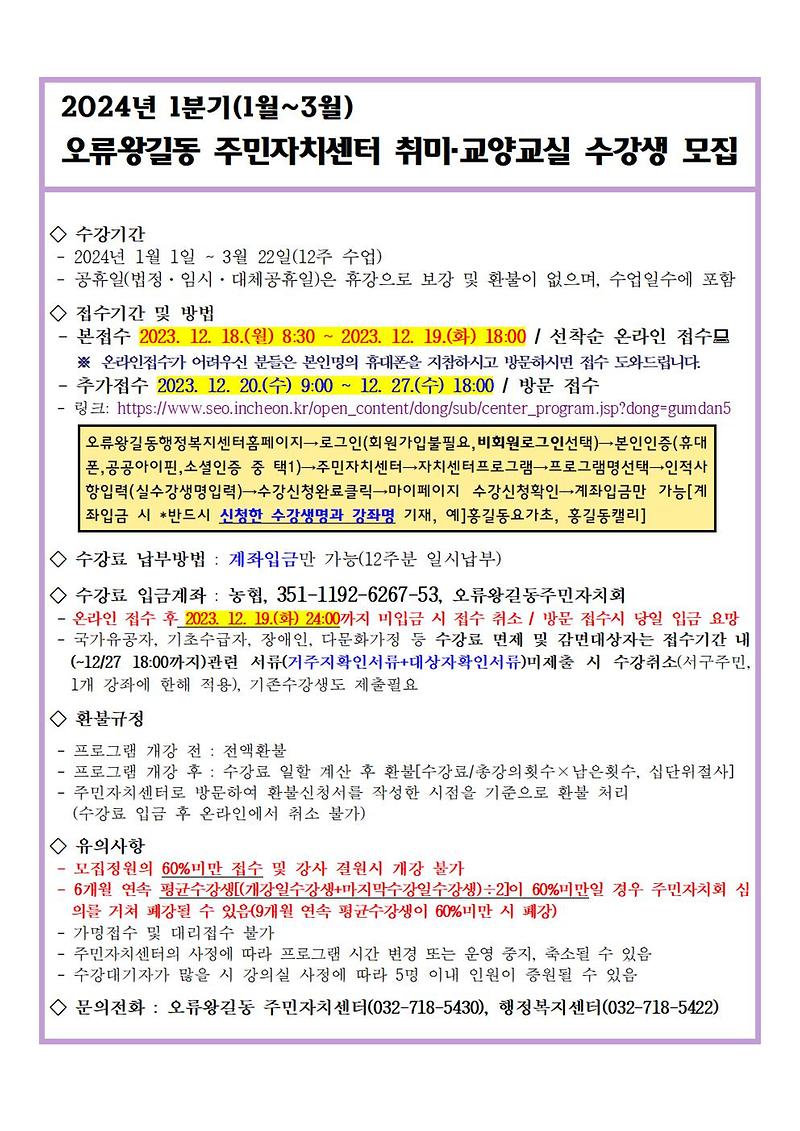 2024년1분기_홍보문001.jpg 이미지
