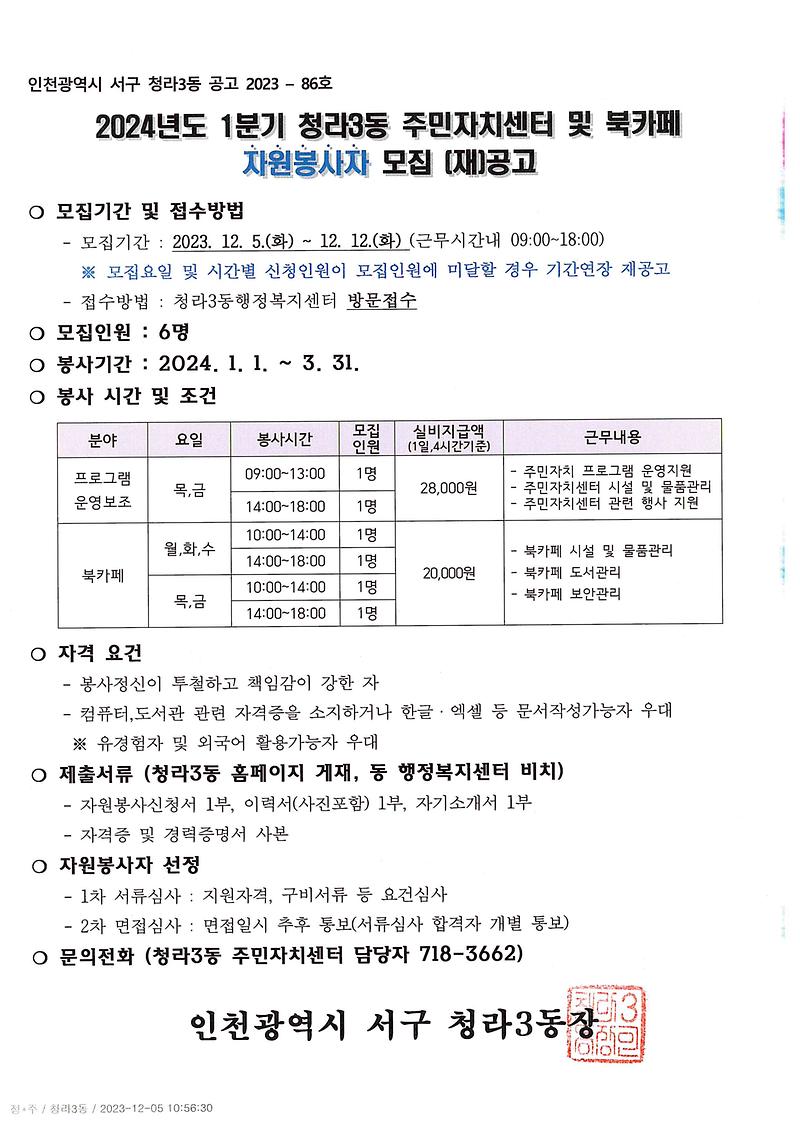 doc00777020231205105649_001.jpg 이미지