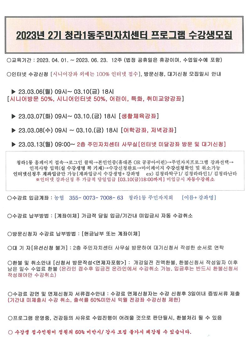 doc03657120230222110041_001.jpg 이미지