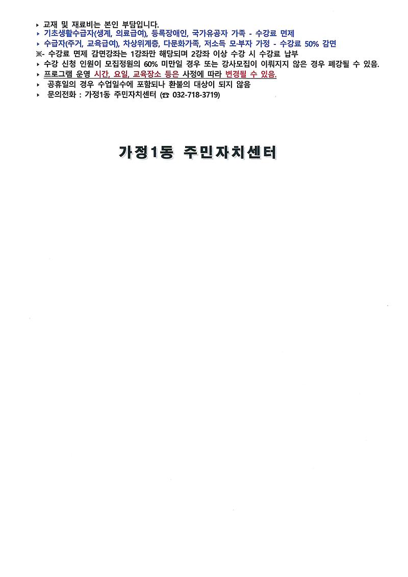 doc07256920231211144736_002.jpg 이미지
