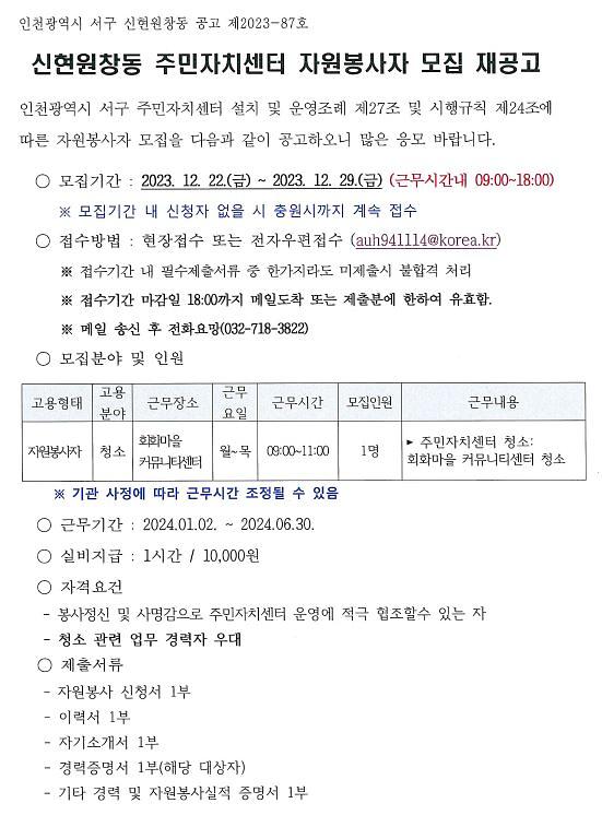 재공고1.jpg 이미지