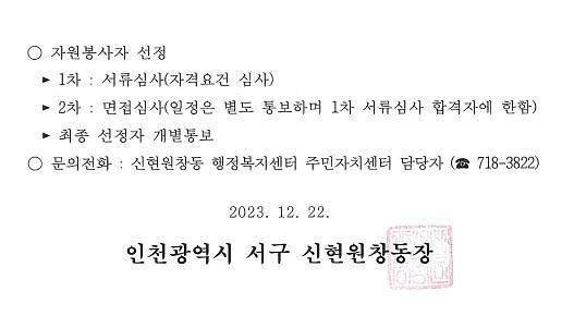 재공고2.jpg 이미지