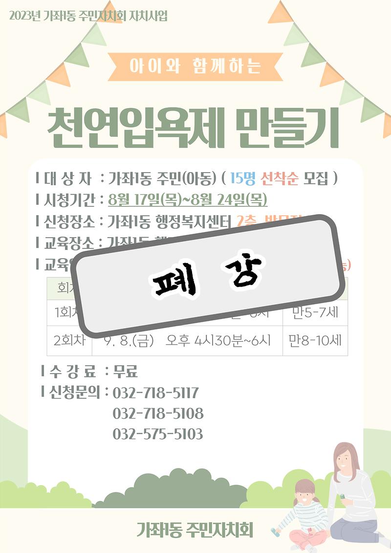 제목을-입력해주세요_-001.jpg 이미지