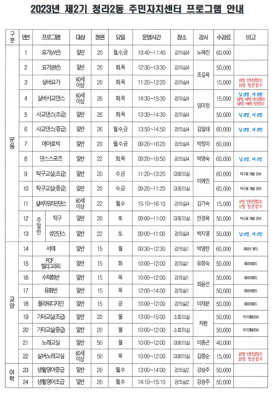 수강생모집.png 이미지