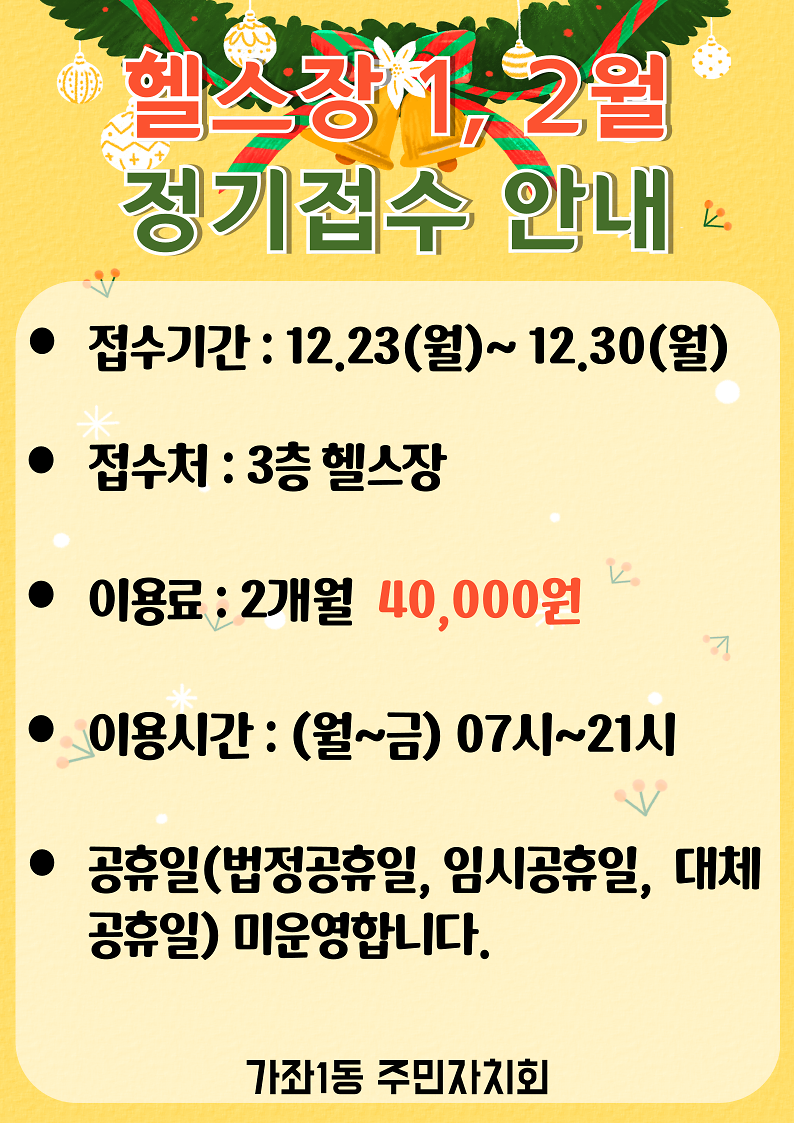 1.2월_1.png 이미지