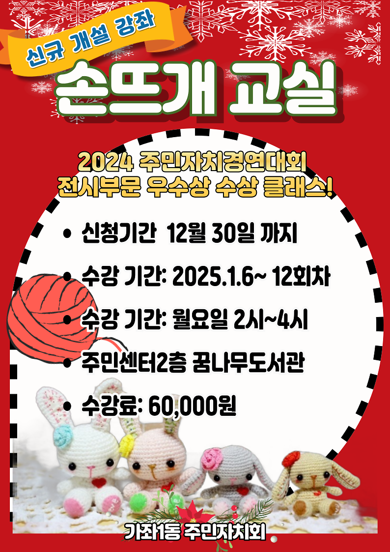 1734507604466.png 이미지