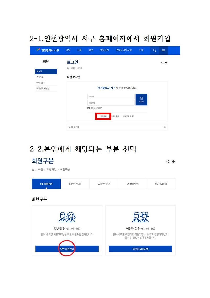 2024개편_홈페이지_매뉴얼002.jpg 이미지