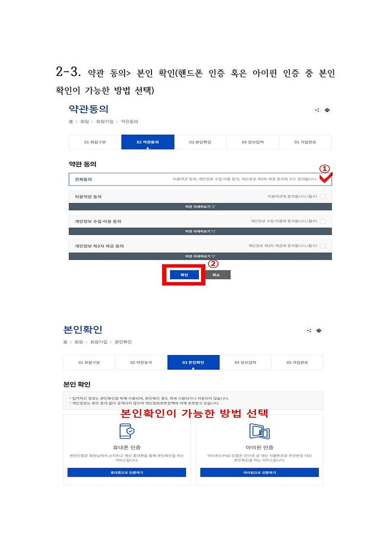 2024개편_홈페이지_매뉴얼003.jpg 이미지