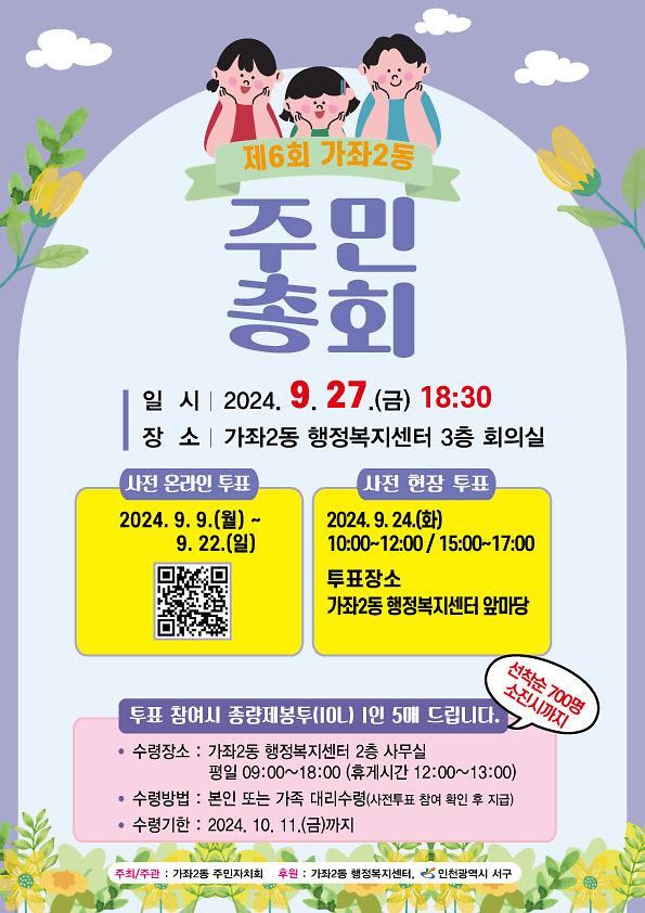안내문_1.jpg 이미지