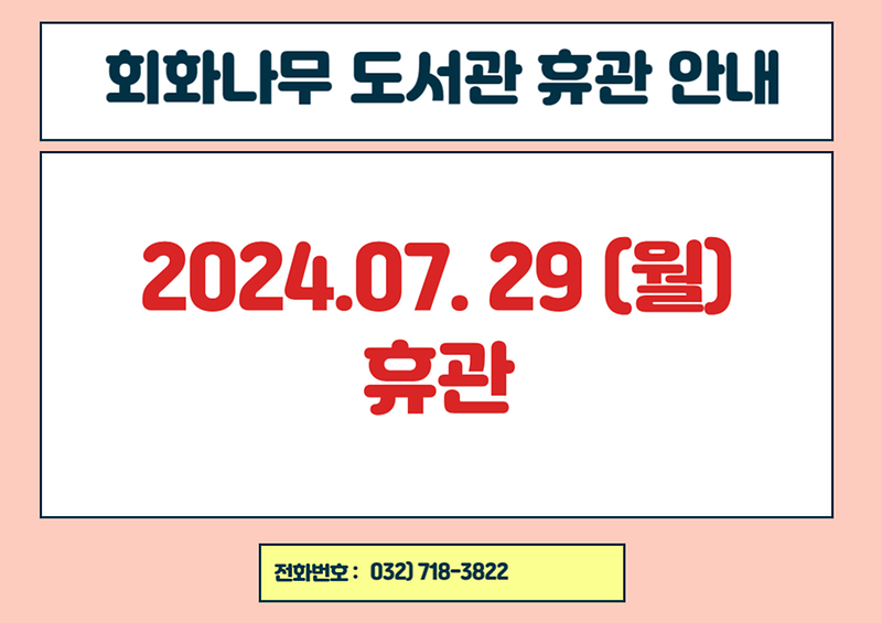 제목을_입력해주세요_-001.png 이미지