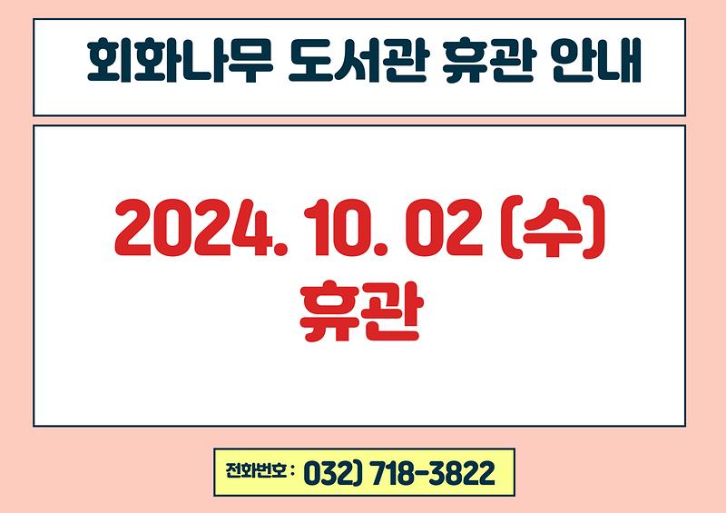 제목을-입력해주세요_-001_(4).jpg 이미지