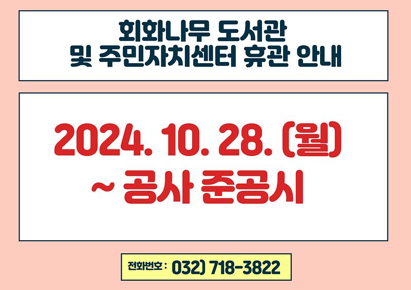제목을-입력해주세요_-001_(6).jpg 이미지
