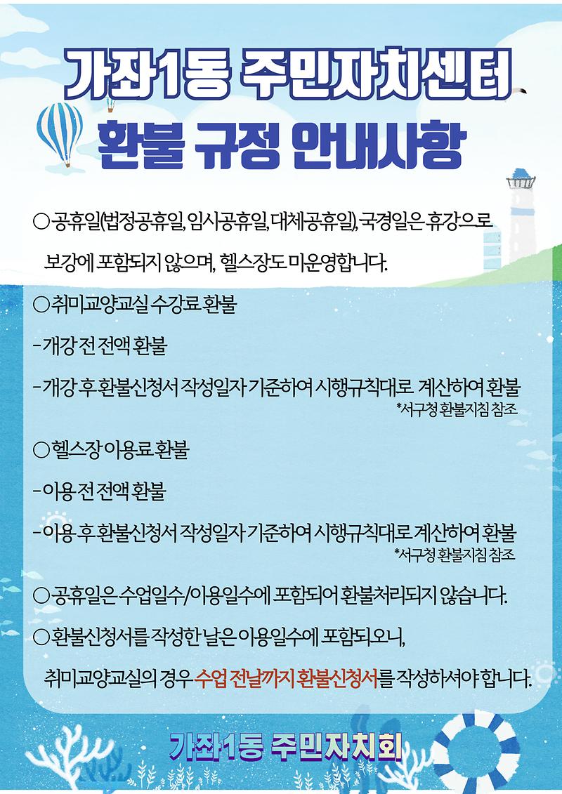 제목을-입력해주세요__복사본-_2_-001.jpg 이미지