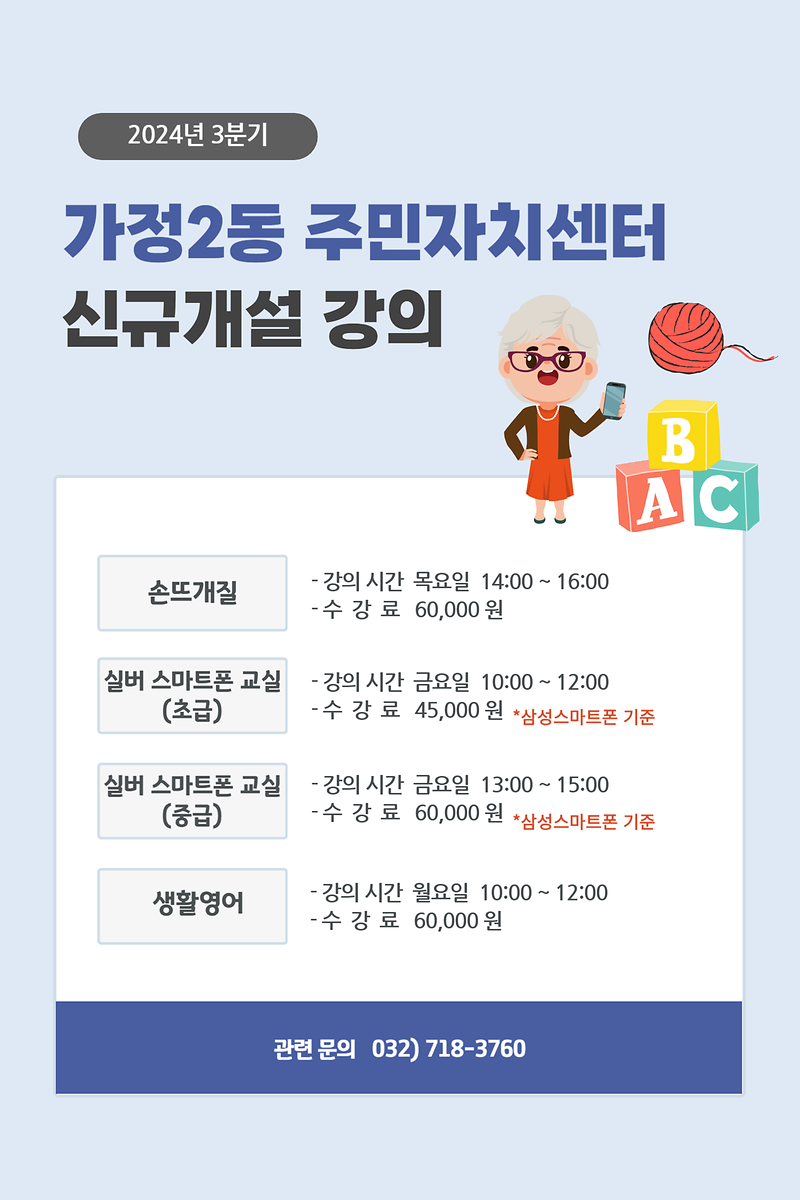 신규프로그램_홍보지.png 이미지