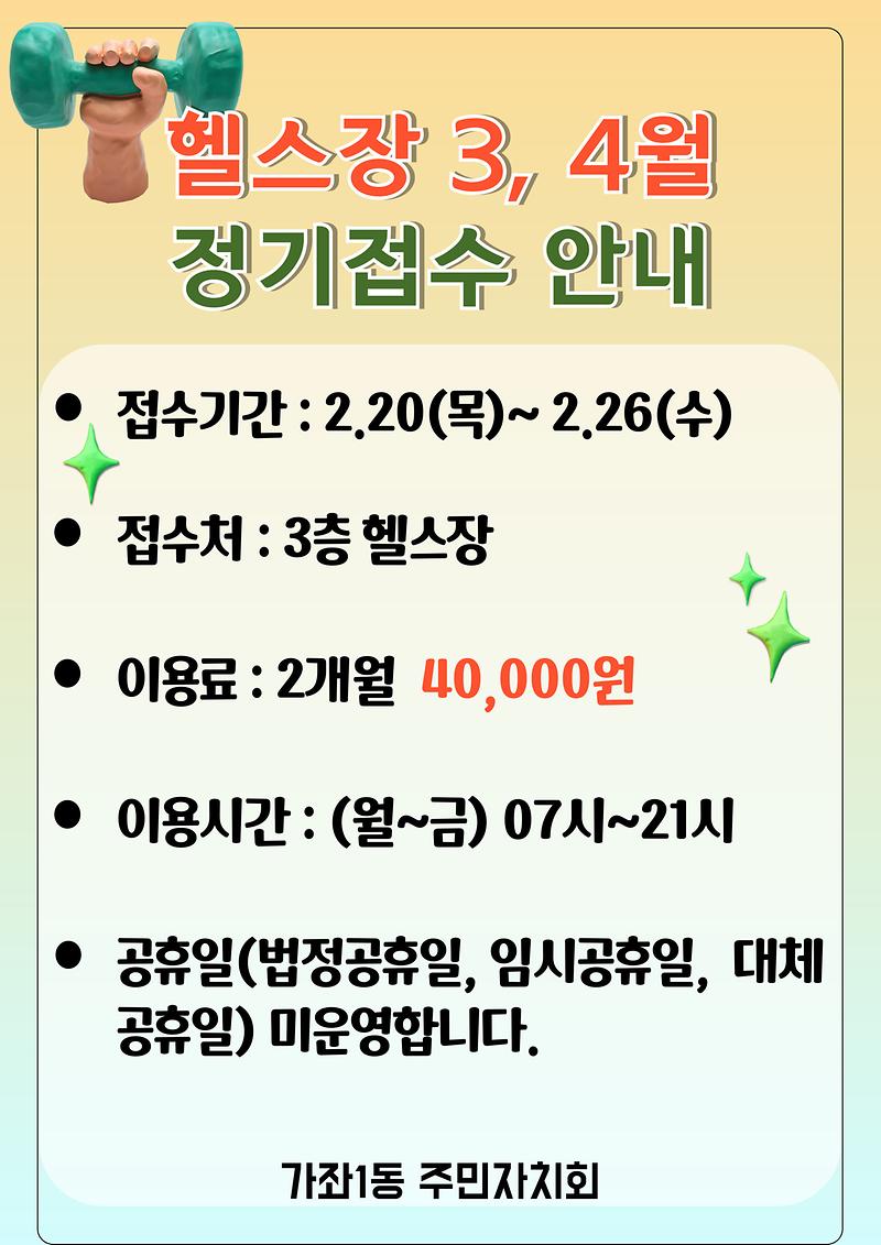 3.4월1.jpg 이미지