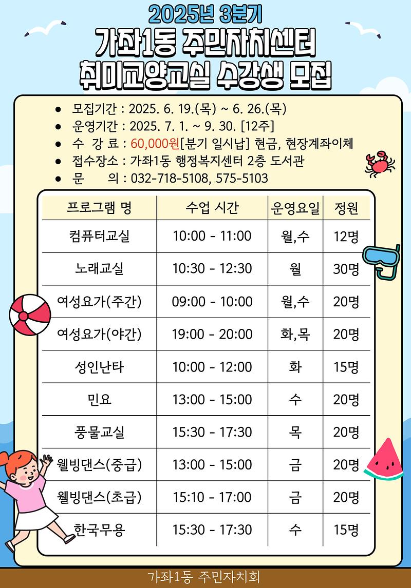 3분기_리플릿.jpg 이미지