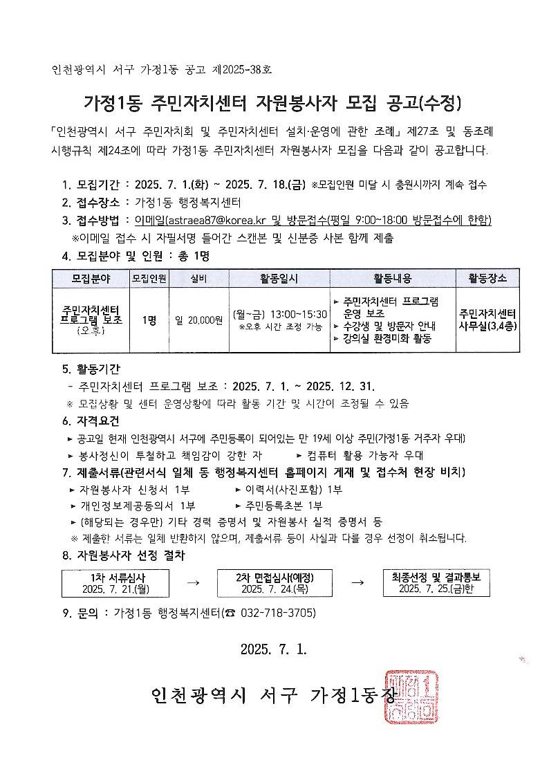 doc01560320250701090209_1.jpg 이미지