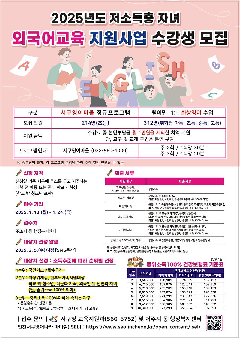 홍보안내문.jpg 이미지