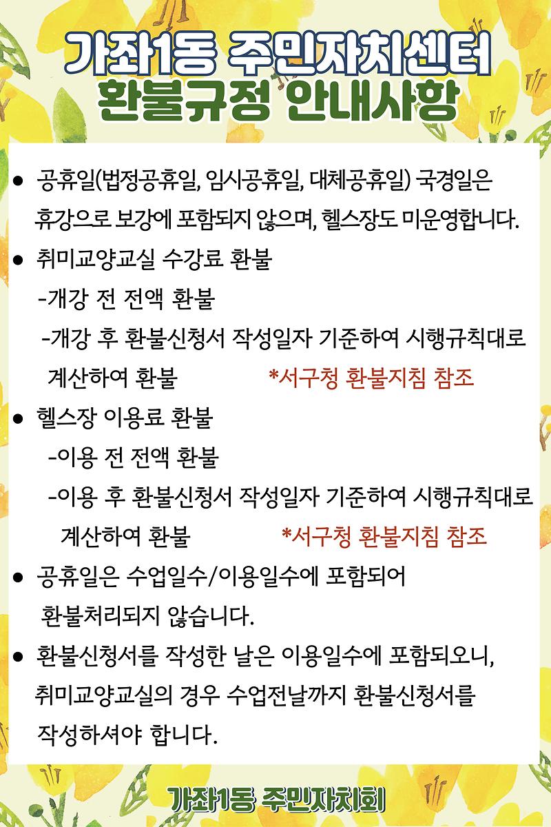 제목을-입력해주세요__복사본-_2_-001.jpg 이미지