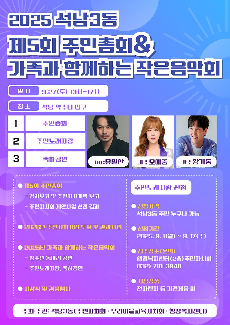 전단지.jpg 이미지