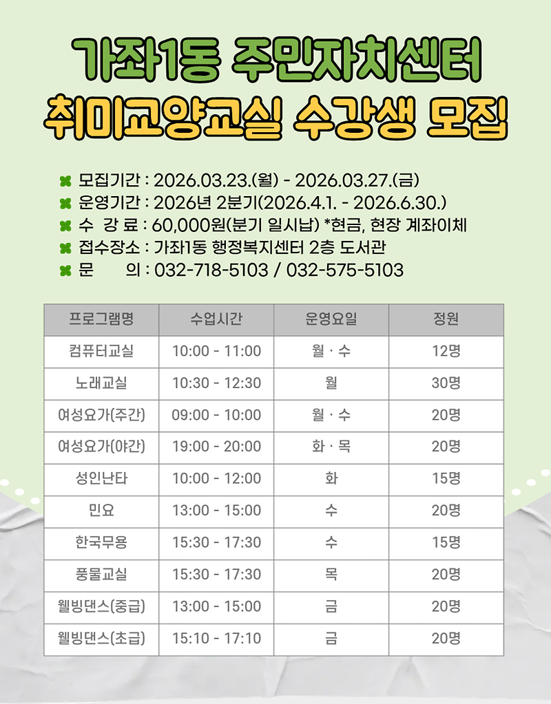 취미교양2분기.png 이미지