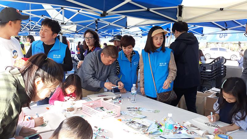 20181020_150537.jpg 이미지