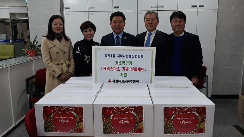 크리스마스_선물세트.jpg 이미지