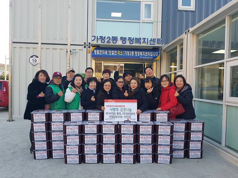 20191206_사진.jpg 이미지