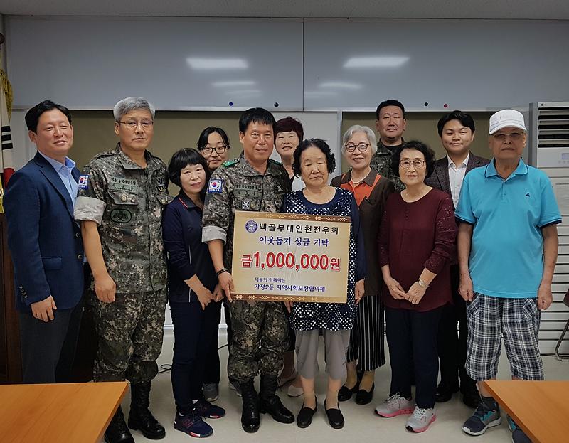 보도자료_사진(백골부대).jpg 이미지