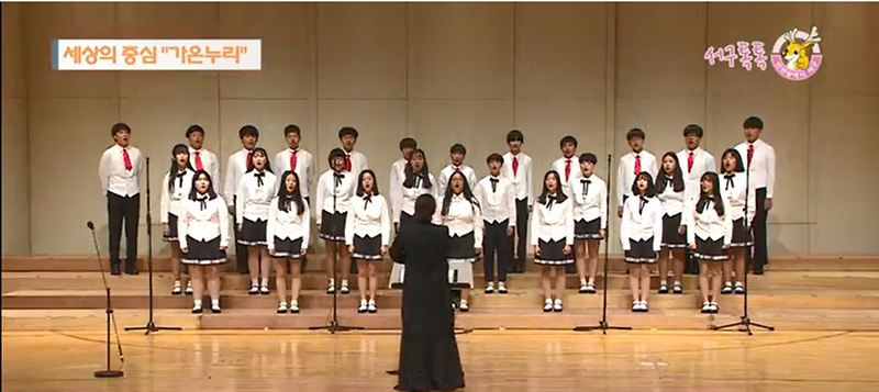 [2018 서구톡톡 42회] - 세상의 중심 '가온누리' - (제3회 가온누리 청소년 합창단 및 오케스트라 정기연주회) 사진