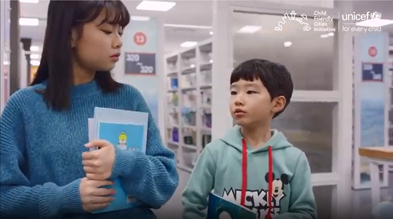 [유니세프 아동친화도시]아동들도 규칙을 잘 지킬수 있어요! 사진