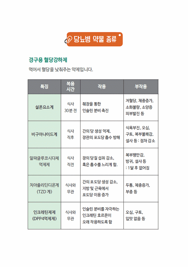 gva00002ae00002.gif 이미지