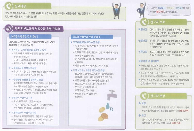 홍보리플렛_(1).jpg 이미지