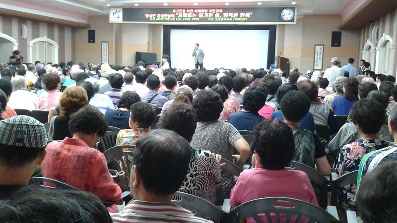 치매예방을 위한 주민강좌 (김성환 초빙) 사진