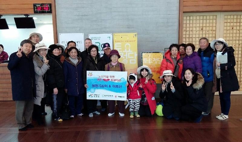 생명사랑 징검다리 봉사단과 어르신들과 함께 토크콘서트 관람 사진