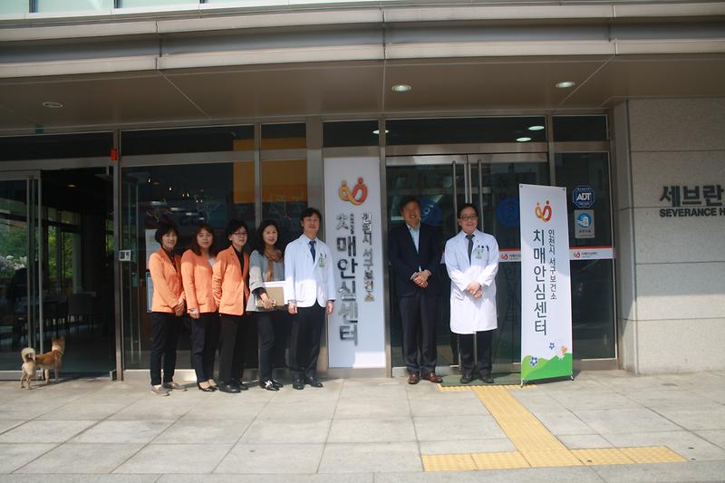 **서구치매안심센터 1층엔 봄날카페. 2층 치매안심센터(검사, 정보 안내)가 있습니다 사진