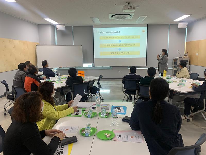 2021.04.30. 마을의제발굴 2차 워크숍 사진
